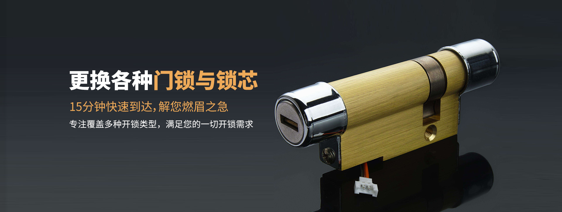 南平建阳banner03