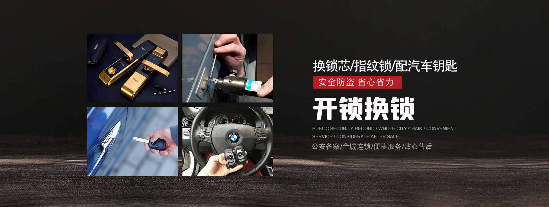 南平建阳banner01